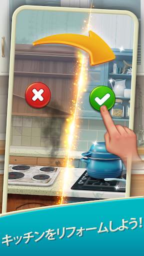 Gordon Ramsay: Chef Blast screenshot 4