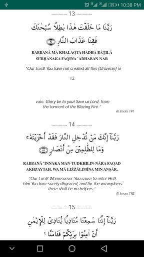 40 Rabana Dua with English Translation скриншот 3