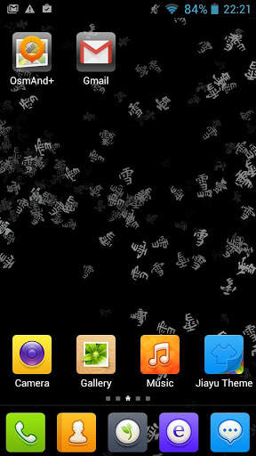 Kanji Snow Live Wallpaper screenshot 1