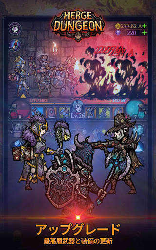 マージダンジョン (Merge Dungeon) screenshot 11