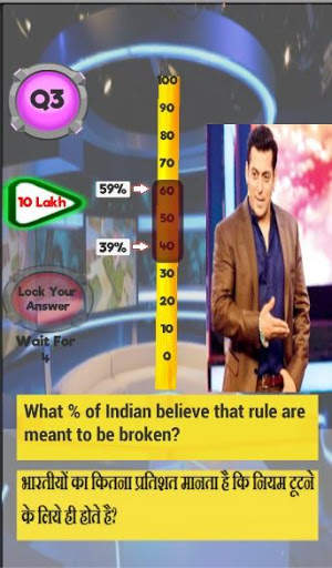 Salman Khan Game (2020) screenshot 3