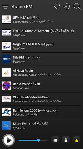 Arabic Radio Stations Online - Arabic FM AM Music screenshot 4