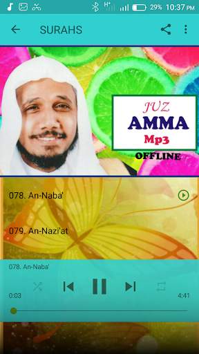 Juz Amma-Abdullah Matrood Mp3 screenshot 4