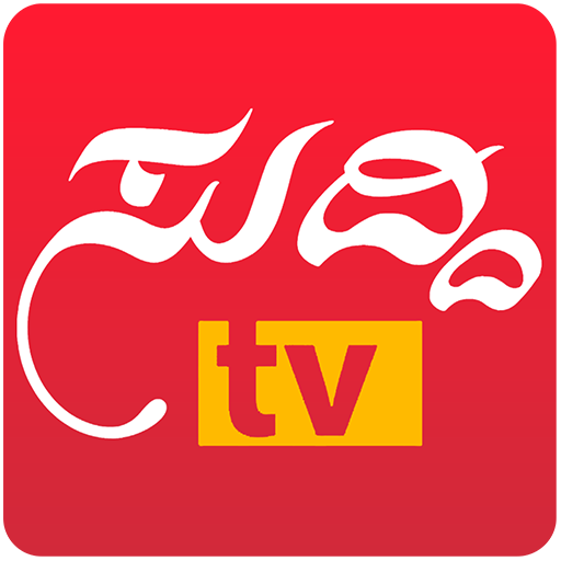 Suddi TV icon