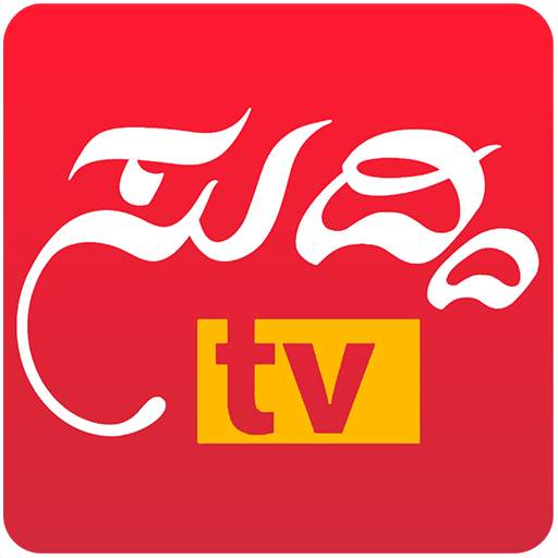 Suddi TV 1.06