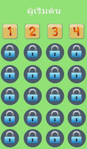Onet Link Up screenshot 14