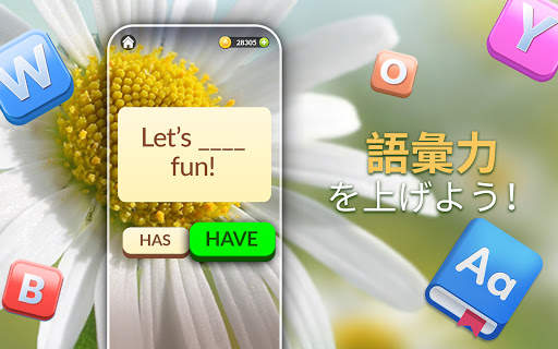 Word Life - クロスワードパズル screenshot 8