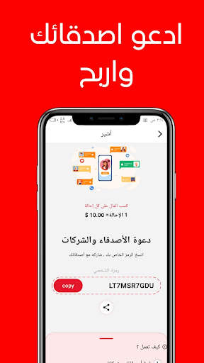 delivery.eg 8 تصوير الشاشة
