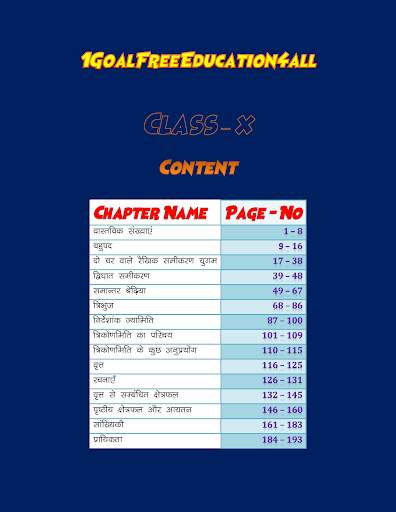 Class 10 math(Hindi)Ncert exemplar screenshot 2