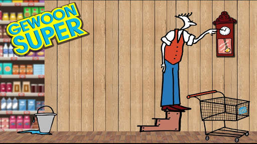Rep en Roer Musicals screenshot 1