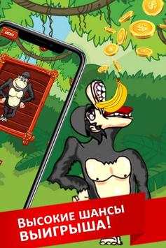 Banana World screenshot 3