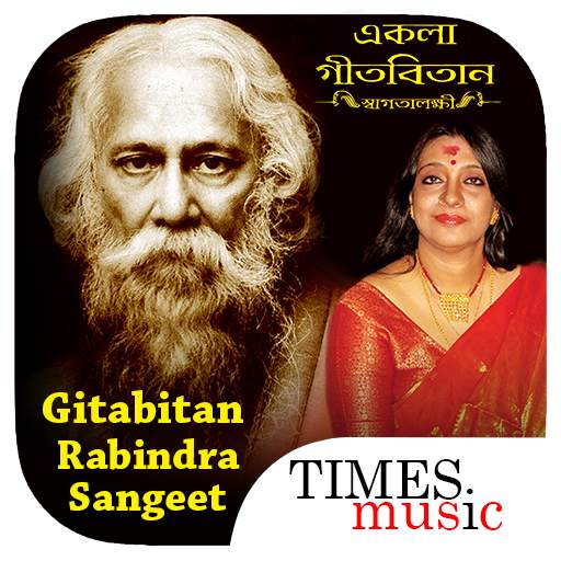 Gitabitan - Rabindra Sangeet 1.0.0.11