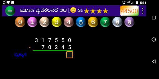 Basic Math operation games - EzMath screenshot 6