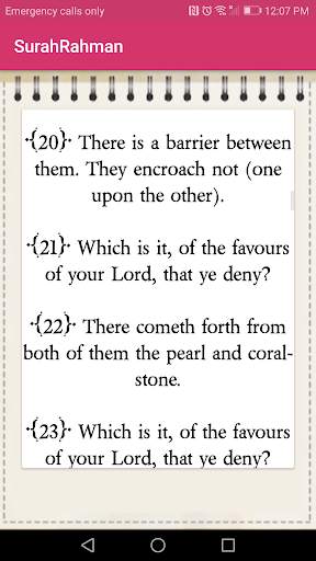 Surah Rehman By Abdul Basit screenshot 6