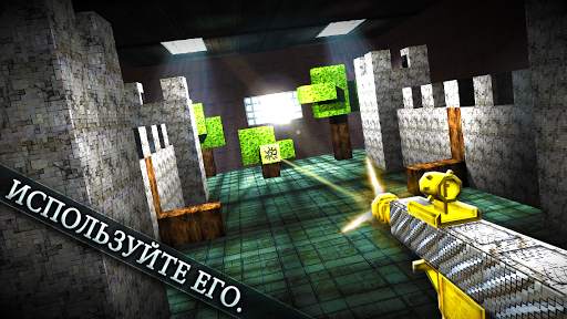 GunCrafter скриншот 3