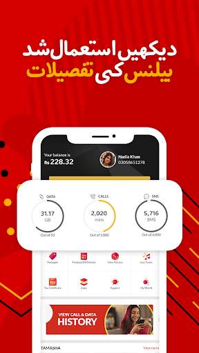 Jazz World - Topup & Packages screenshot 8
