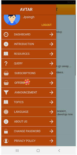 AVTAR screenshot 5