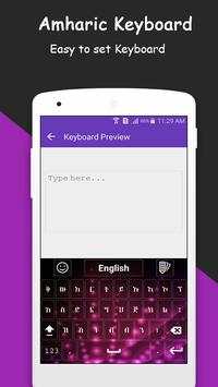 Amharic Keyboard screenshot 6