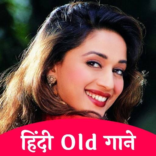 Hindi old song || hindi purane gane 1.2
