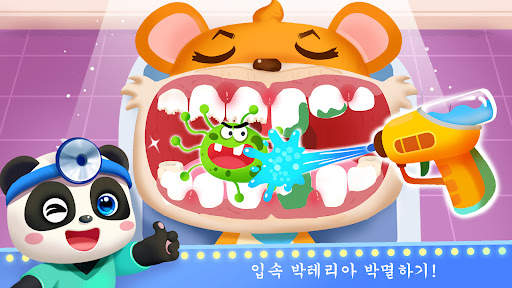 다양한 직업체험놀이 - 베이비버스 screenshot 4