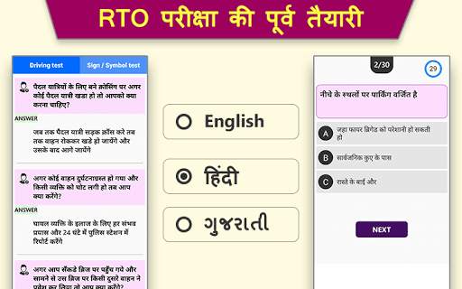 RTO Vehicle Information Search: Parivahan screenshot 2
