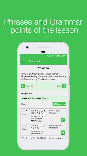 Learn Japanese: Lesson, News, Videos screenshot 3
