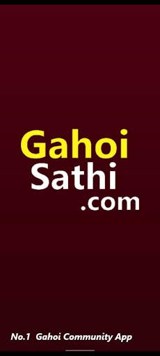 Gahoi Sathi Matrimony Shaadi screenshot 1