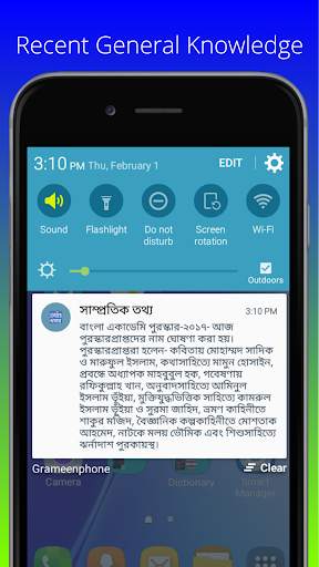 Job Circular screenshot 6