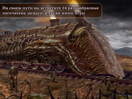 Tormentum – DEMO скриншот 15