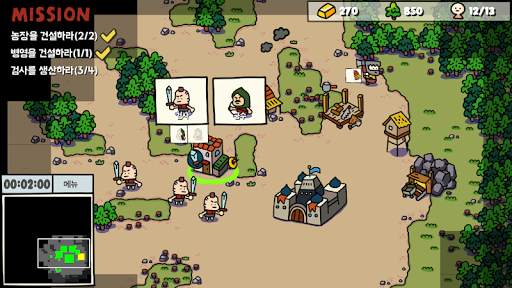 카툰 크래프트 screenshot 8