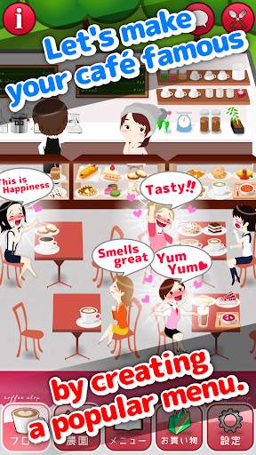 My Cafe Story screenshot 7