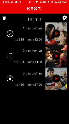 NEXT TV screenshot 9