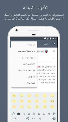 Mail2World 6 تصوير الشاشة