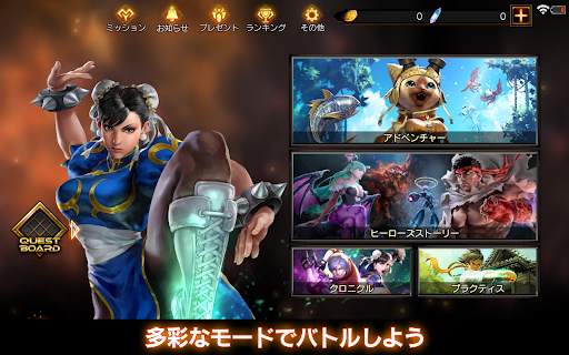 TEPPEN screenshot 20