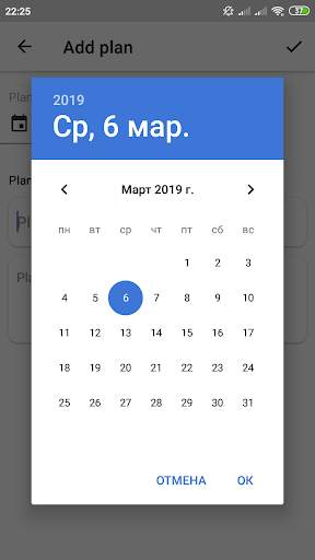 My Diary screenshot 9