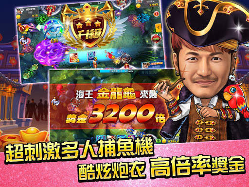 麻將 明星3缺1-16張Mahjong、Slot、Poker screenshot 23
