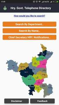 Hry. Govt. Telephone Directory скриншот 2