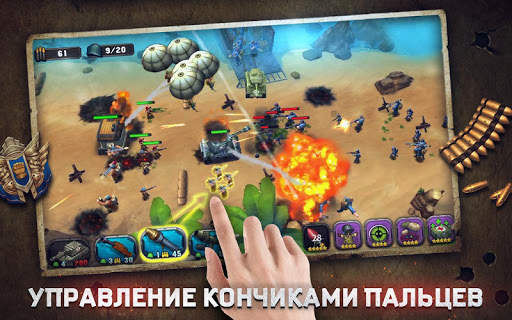War in Pocket скриншот 3