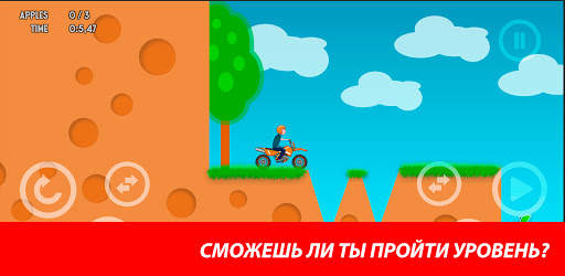 Moto logic - motorbike trial xtreme race on hills screenshot 2