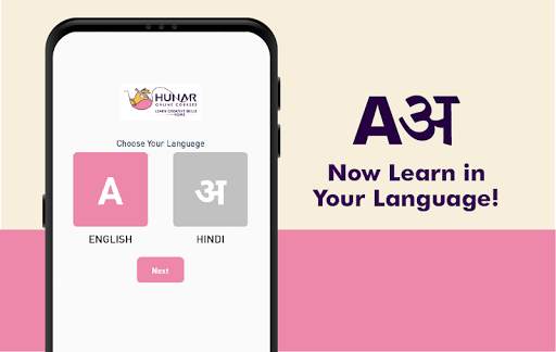 Hunar Online Courses - Fashion Learning App screenshot 12