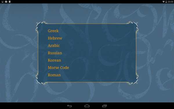 Alphabets screenshot 7