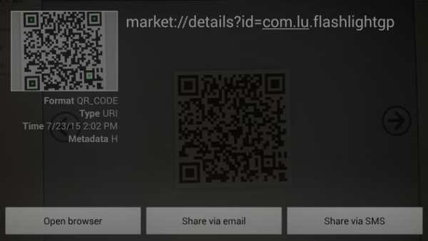 Free QR Code Scanner screenshot 3