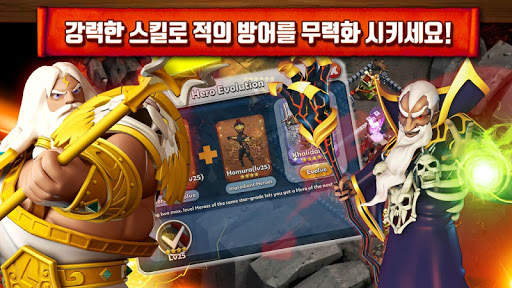 히어로 스카이 (HERO SKY) : 최고의 전략게임 screenshot 5