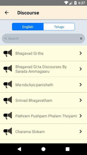 Acharya screenshot 12