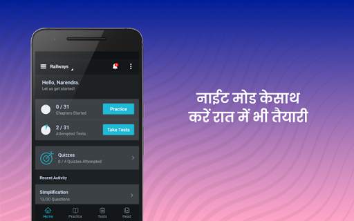 टेस्टबुक एग्जाम प्रिपरेशन एप स्क्रीनशॉट 16
