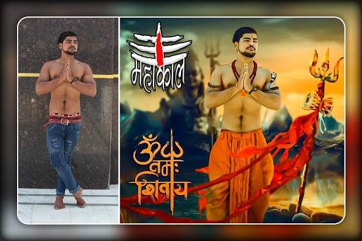 Mahakal Photo Editor screenshot 1