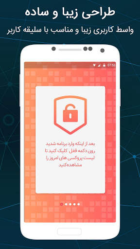 Proxy - High Speed VPN screenshot 4