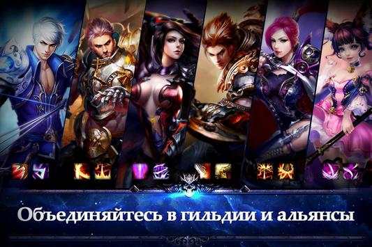 DungeonClash Пробуждение Ареса скриншот 7