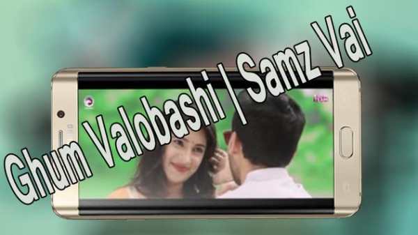 Samz Vai Lyrics 2020 скриншот 7