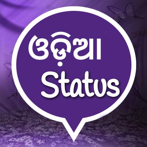 Odia Status 1.0